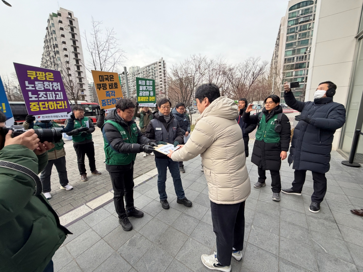 26일 오전 서울 송파구 쿠팡 본사 앞에서 민주일반연맹 민주연합노조 등이 쿠팡 관계자에게 항의서한을 전달하고 있다./사진=민수정 기자.