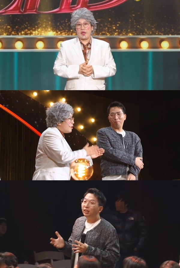 KBS 2TV '말자쇼'./사진제공=KBS 2TV '말자쇼'