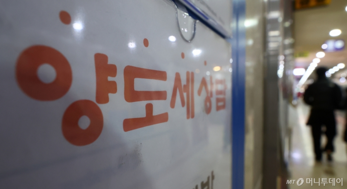 [서울=뉴시스] 황준선 기자 = 25일 서울 시내 한 공인중개사무소에 양도세 상담 광고물이 게시돼 있다.   이재명 대통령은 오는 5월 9일 종료를 앞둔 다주택자들에게 적용되는 양도세 중과 배제 조치에 대해 추가 연장은 없다는 입장을 밝혔다. 조치가 연장되지 않으면 조정대상지역 내 다주택자가 집을 팔 때 기본세율에 중과세율이 추가되며 장기보유특별공제 혜택도 사라진다.  /사진=황준선