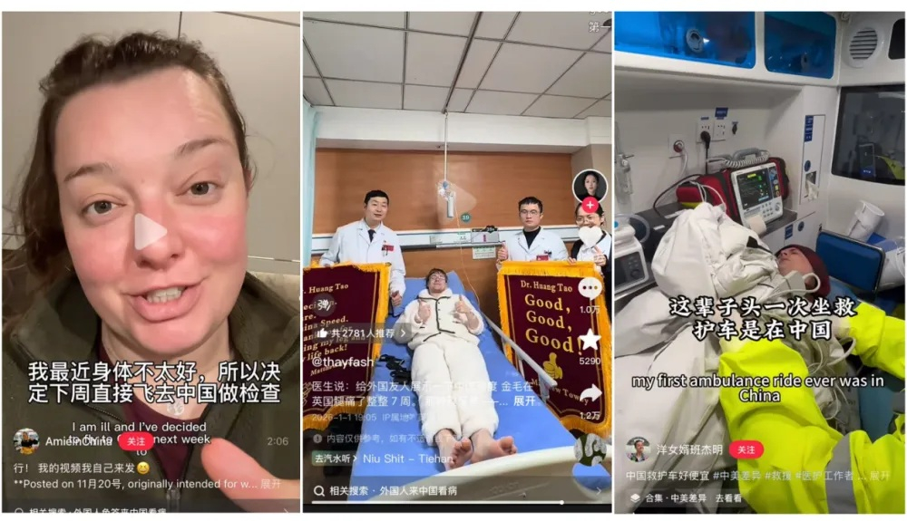 중국 SNS를 타고 외국인들이 중국에서 의료서비스를 받은 경험이 공유되고 있다./출처: 바이두 갈무리