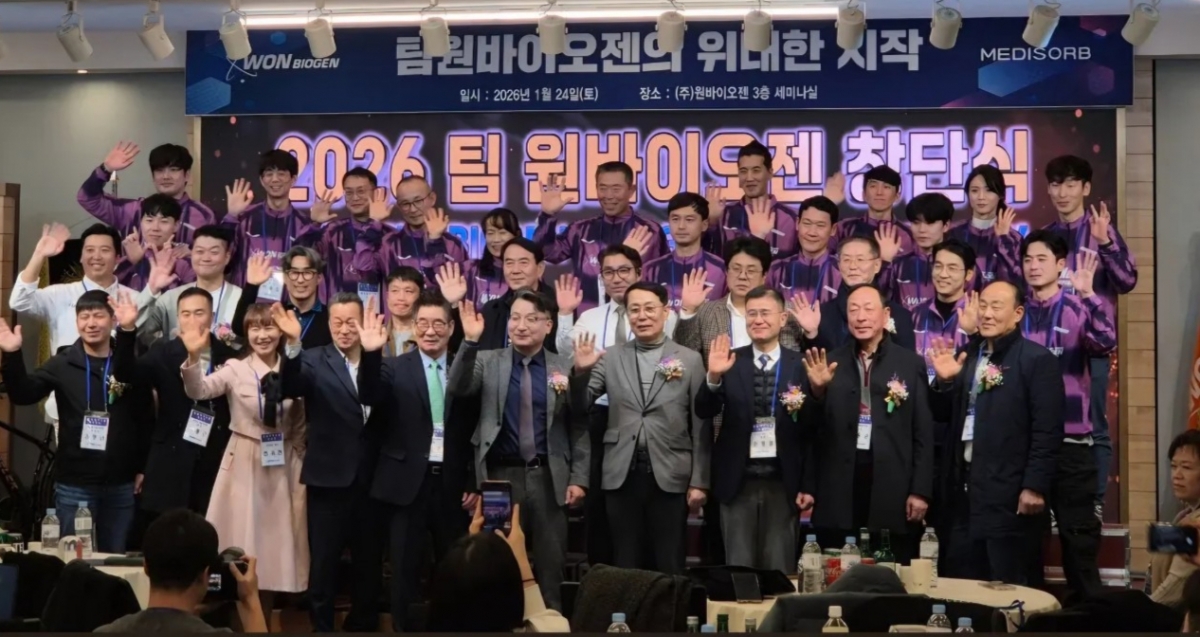 원바이오젠 본사에서 열린 사이클팀 '팀 원바이오젠' 창단식에서 참석자들이 기념 촬영 중이다/사진제공=원바이오젠