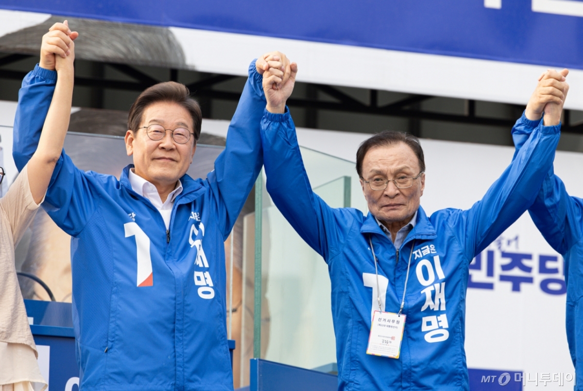 (세종=뉴스1) 이재명 기자 = 이재명 더불어민주당 대통령 후보가 31일 세종시 나성동 나무그늘광장에서 열린 유세에서 이해찬 고문과 손을 들어올리고 있다. 2025.5.31/뉴스1  Copyright © 뉴스1. All rights reserved. 무단 전재 및 재배포,  AI학습 이용 금지. /사진=(세종=뉴스1) 이재명 기자