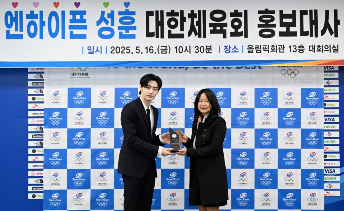 엔하이픈 성훈(왼쪽)과 김나미 대한체육회 사무총장. /사진=대한체육회 제공