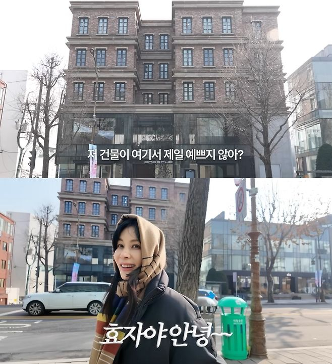 배우 고소영이 유튜브 영상에서 300억원대 건물을 자랑하다가 비판을 받자 영상의 해당 부분을 편집했다./ 사진=유튜브 채널 '고소영'