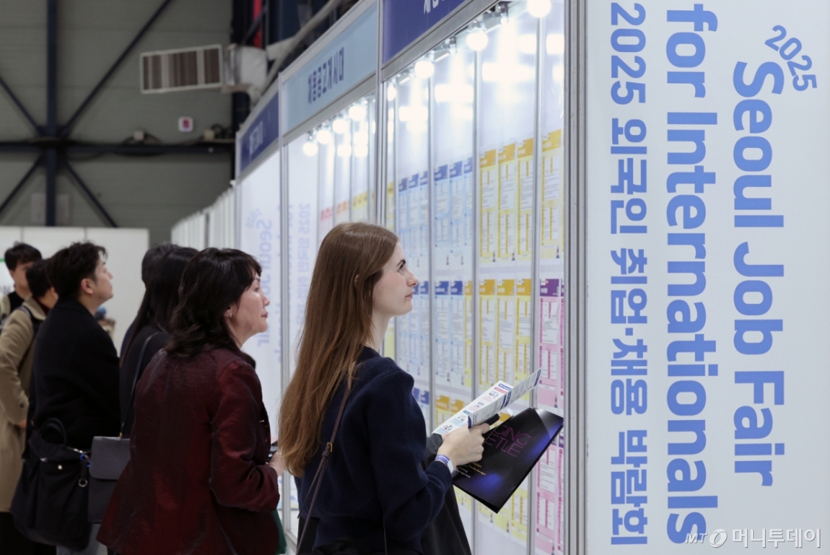 (서울=뉴스1) 이호윤 기자 = 20일 서울 강남구 SETEC(세텍)에서 열린 2025 외국인 취업·채용 박람회를 찾은 외국인 구직자들이 채용공고게시대를 살펴보고 있다. 2025.11.20/뉴스1  Copyright © 뉴스1. All rights reserved. 무단 전재 및 재배포,  AI학습 이용 금지. /사진=(서울=뉴스1) 이호윤 기자