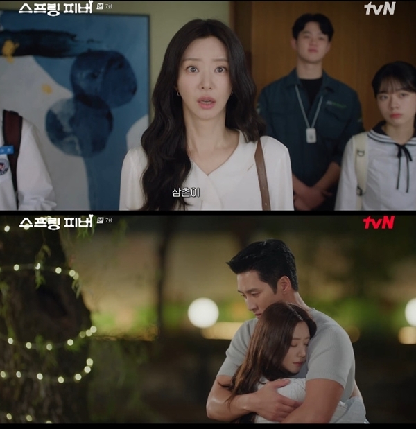 tvN Monday-Tuesday drama 'Spring Fever' broadcast screen capture