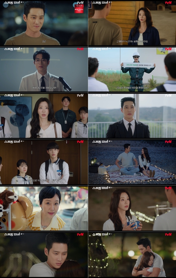 tvN Monday-Tuesday drama 'Spring Fever' broadcast screen capture