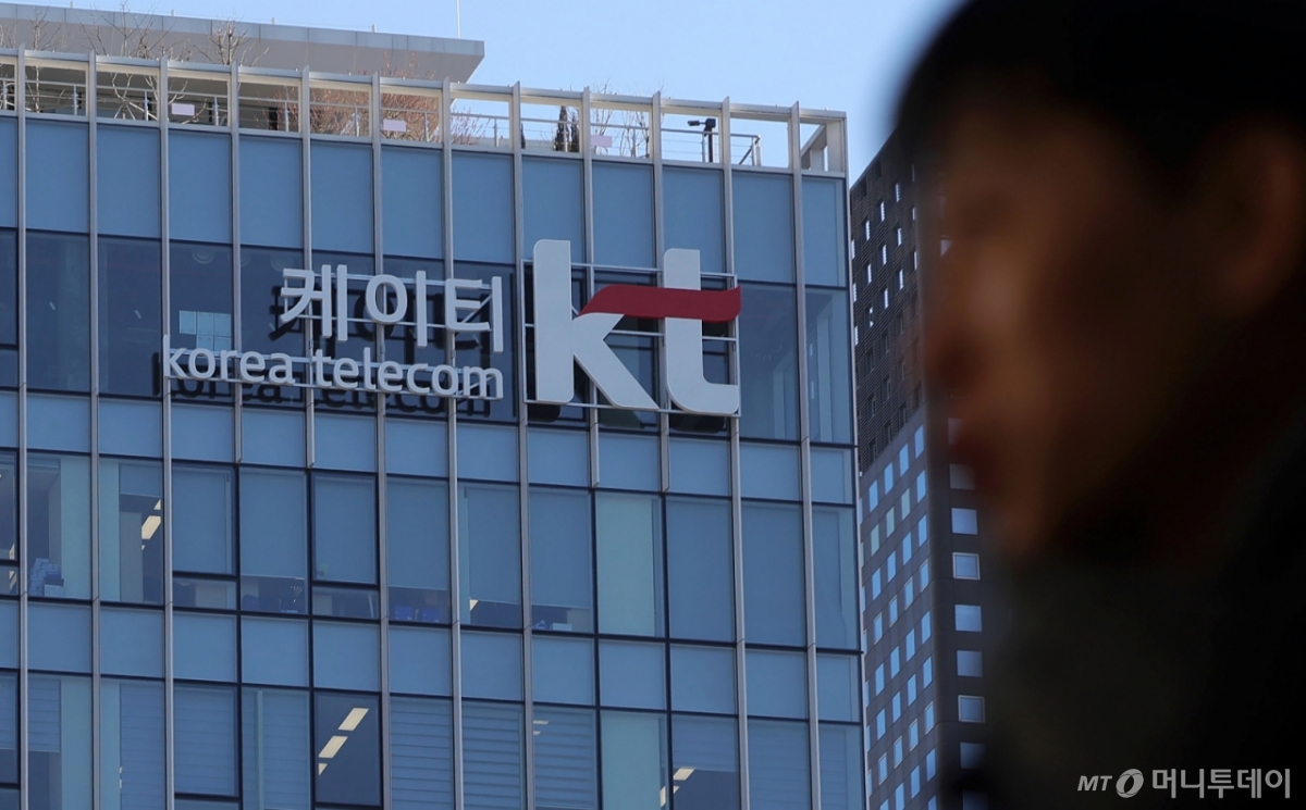 [서울=뉴시스]서울 종로구 KT 광화문 사옥 모습. 2026.01.07. yesphoto@newsis.com /사진=홍효식