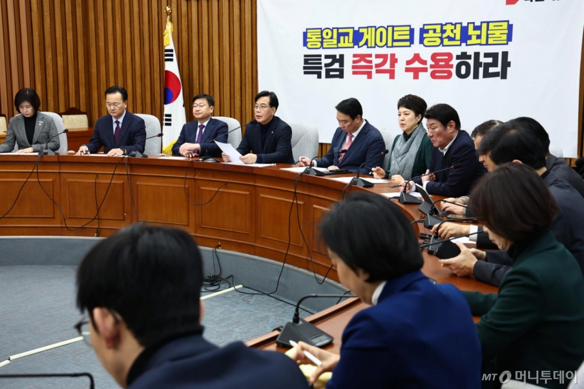 [서울=뉴시스] 김명년 기자 = 송언석 국민의힘 원내대표가 27일 오전 서울 여의도 국회에서 열린 원내대책회의에서 발언하고 있다. 2026.01.27. kmn@newsis.com /사진=김명년