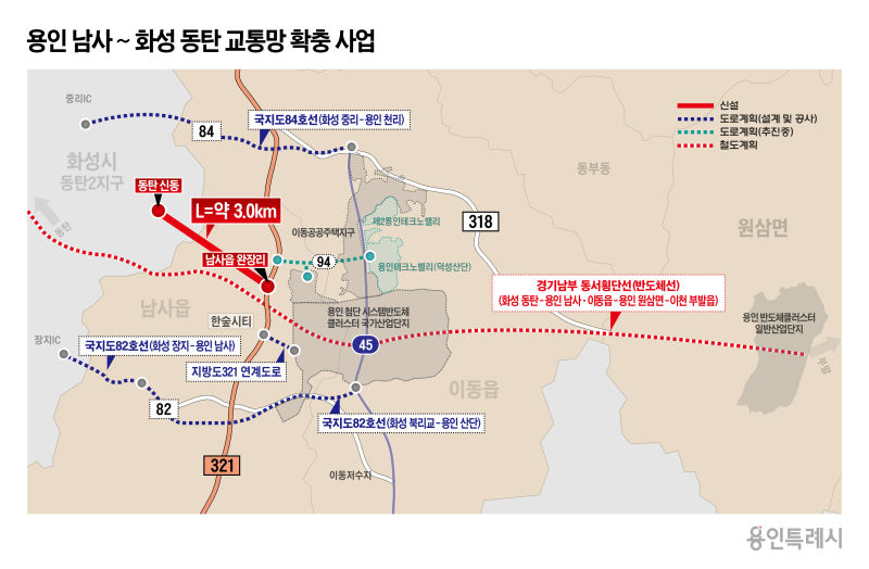 용인 남사·이동읍~화성 동탄 연계 교통망 확충 사업 위치도./사진제공=용인시
