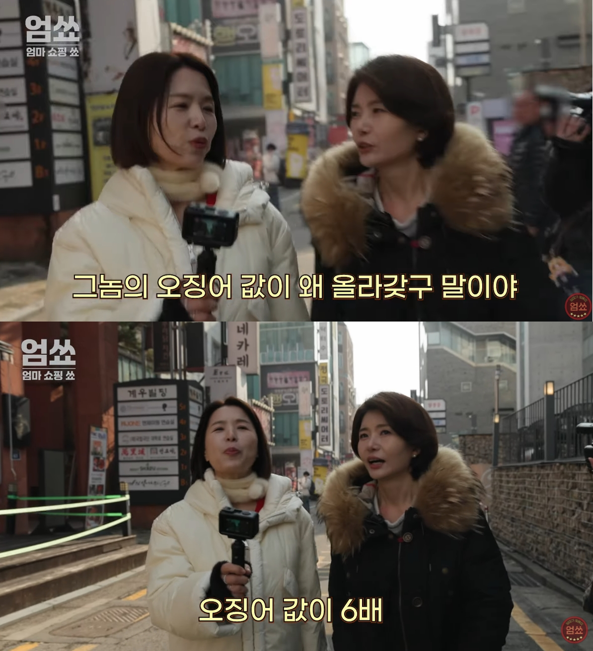 개그우먼 김지선이 운영하던 음식점을 폐업하게 된 현실적인 이유를 털어놨다. /사진=유튜브 영상 캡처