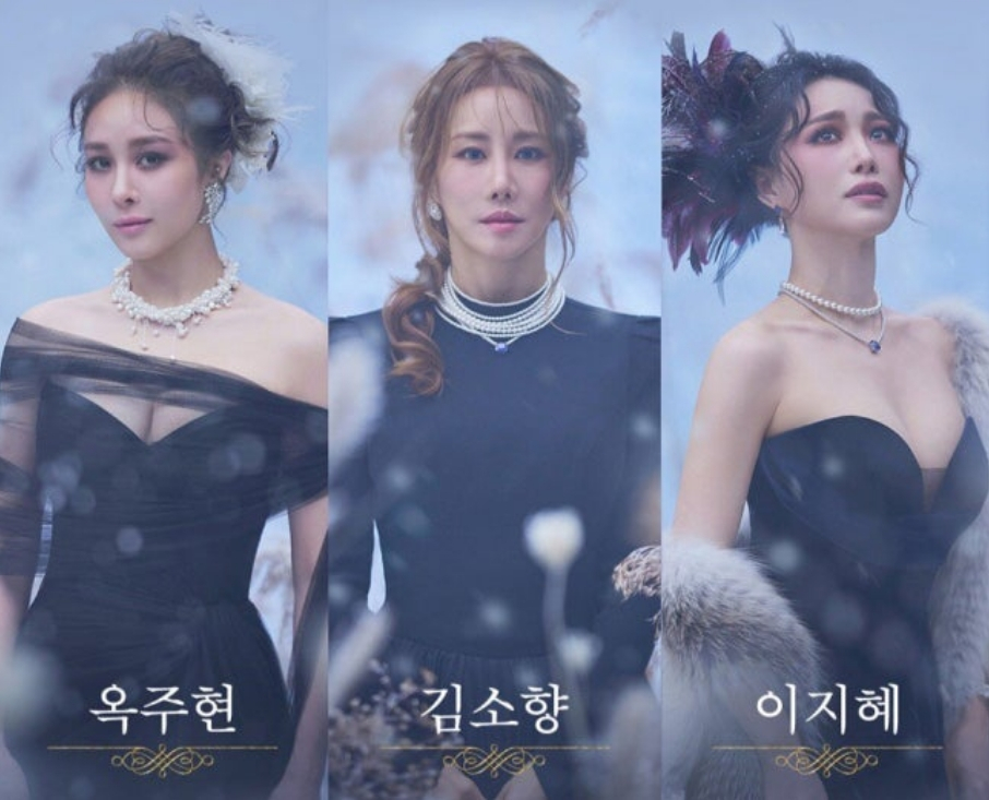 /사진=뮤지컬 '안나 카레리나'