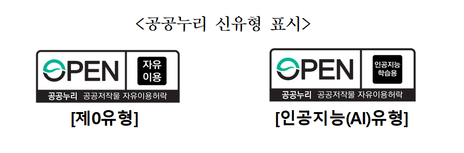 /사진=과기정통부