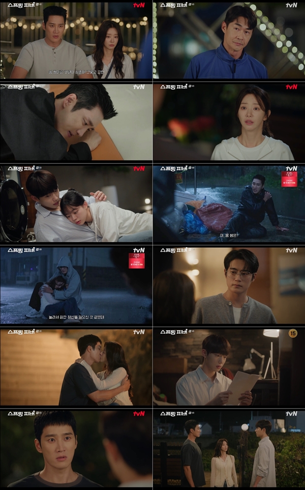 tvN 월화드라마 '스프링 피버'./사진=tvN 월화드라마 '스프링 피버' 방송 화면 캡처