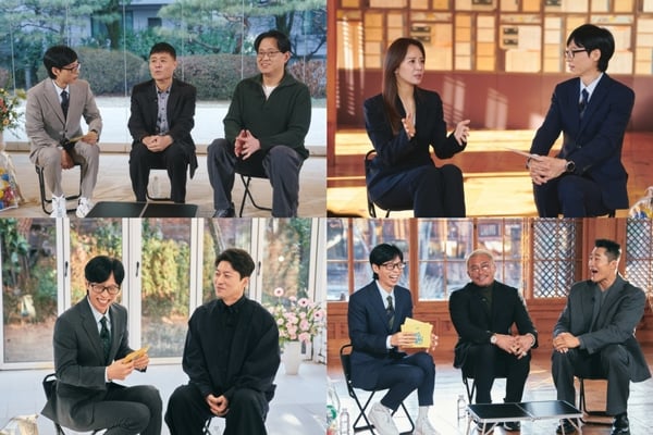 tvN '유 퀴즈 온 더 블럭'./사진제공=tvN