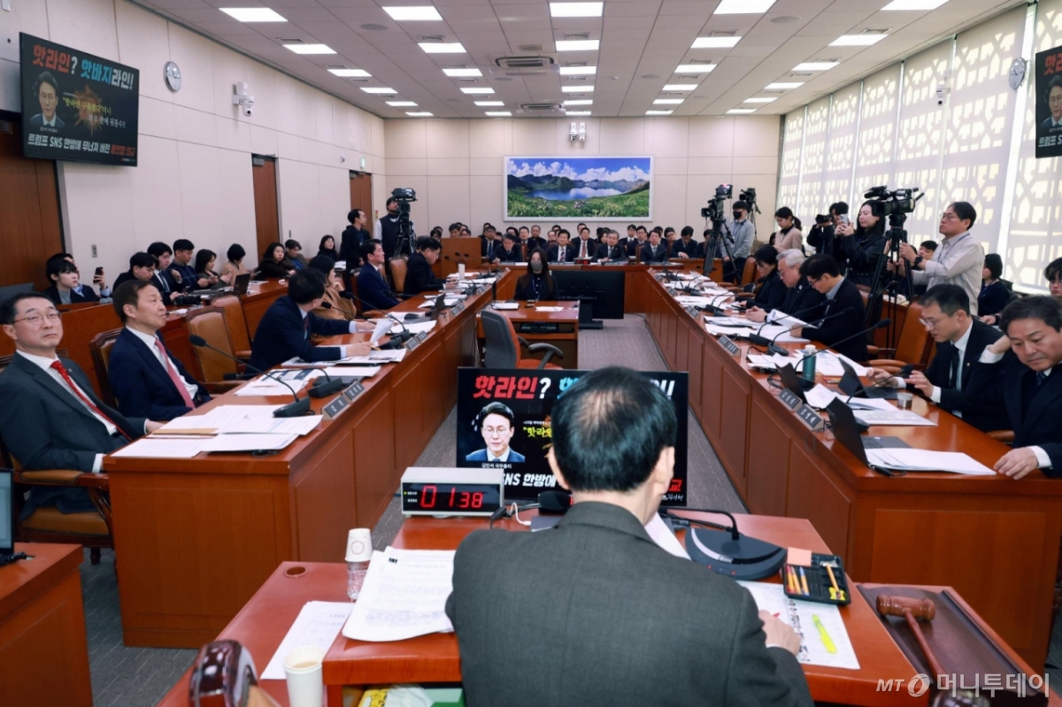 [서울=뉴시스] 고승민 기자 = 28일 서울 여의도 국회에서 열린 외교통일위원회의 현안질의에서 김석기 위원장이 회의를 주재하고 있다. 2026.01.28. 
