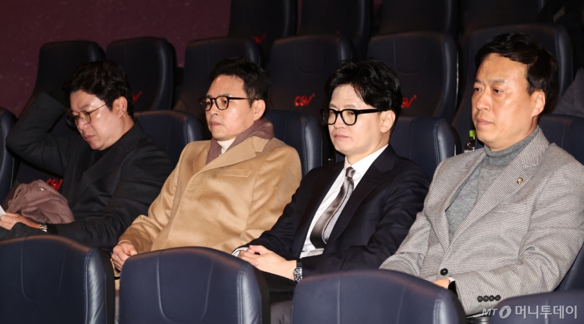 [서울=뉴시스] 김금보 기자 = 한동훈(오른쪽 두번째) 전 국민의힘 대표가 28일 서울 영등포구 한 영화관에서 '잊혀진 대통령: 김영삼의 개혁시대' 영화 상영 시작을 기다리고 있다. 왼쪽부터 국민의힘 진종오 의원, 박정훈 의원, 한동훈 전 대표, 정성국 의원. 2026.01.28. kgb@newsis.com /사진=김금보
