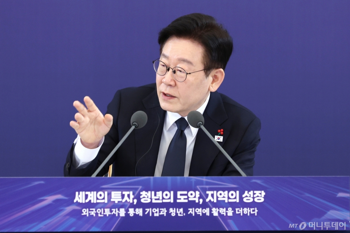 (서울=뉴스1) 이재명 기자 = 이재명 대통령이 28일 청와대에서 열린 외국인 투자 기업 간담회에서 발언을 하고 있다. 2026.1.28/뉴스1  Copyright © 뉴스1. All rights reserved. 무단 전재 및 재배포,  AI학습 이용 금지. /사진=(서울=뉴스1) 이재명 기자