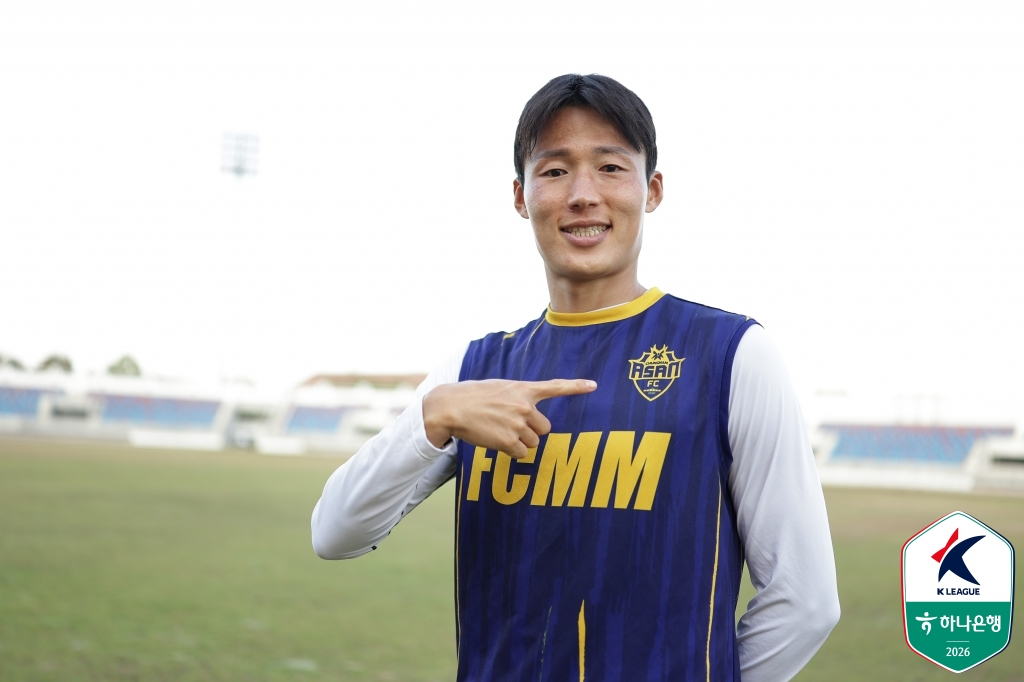 새 시즌 등번호 10번을 배정받은 충남아산FC 손준호. /사진=한국프로축구연맹 제공