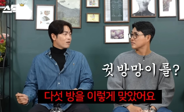 이태양(왼쪽)과 채은성. /사진=유튜브 '스톡킹' 캡처