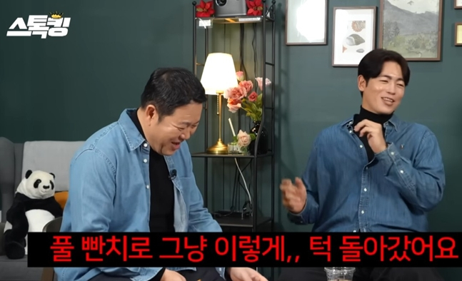 김구라(왼쪽)과 이태양. /사진=유튜브 '스톡킹' 캡처