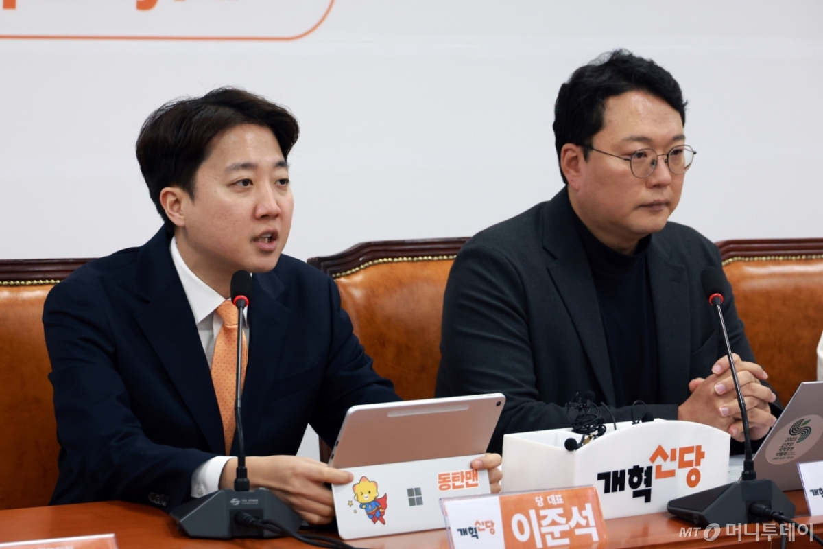 [서울=뉴시스] 고승민 기자 = 이준석 개혁신당 대표가 26일 서울 여의도 국회에서 열린 최고위원회의에서 발언하고 있다. 2026.01.26. kkssmm99@newsis.com /사진=고승민