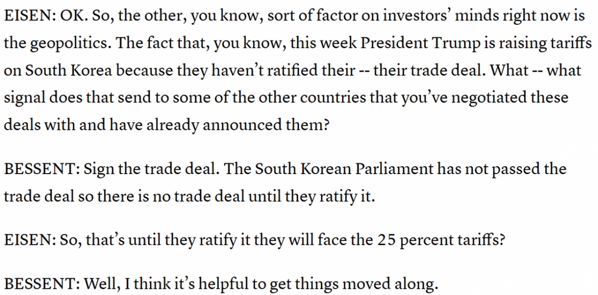 베선트 장관의 한국 관련 인터뷰 내용/사진=CNBC