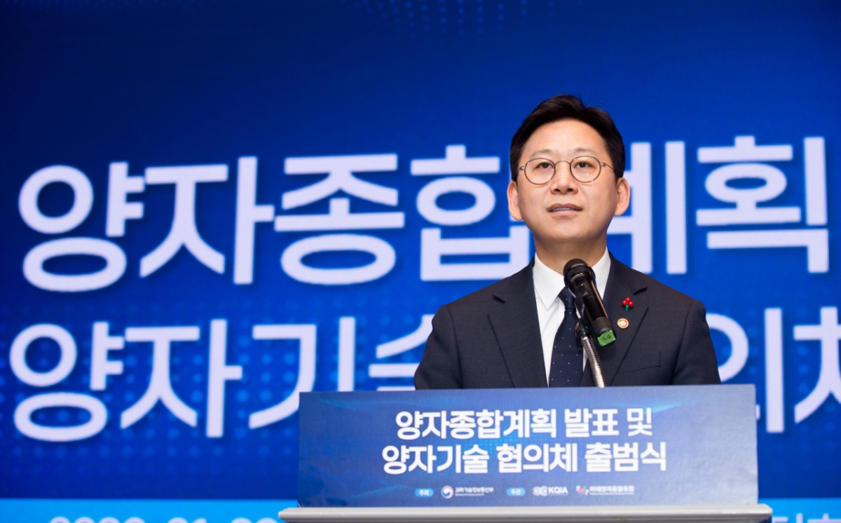배경훈 부총리 겸 과기정통부 장관이 29일 서울 여의도 켄싱턴호텔에서 열린 과기정통부 양자종합계획 발표 및 양자기술 협의체 출범식에서 발표하고 있다. /사진=과학기술정보통신부