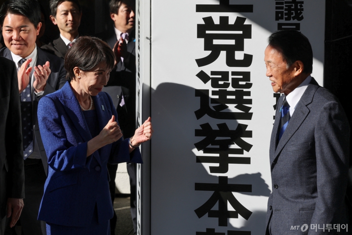 (도쿄 로이터=뉴스1) 김지완 기자 = 23일 다카이치 사나에 일본 총리와 아소 다로 자민당 부총재가 도쿄 자민당 본부 앞에서 자민당 중의원 선거 본부 개소식에 참석한 모습. 2026.01.23  ⓒ 로이터=뉴스1  Copyright © 뉴스1. All rights reserved. 무단 전재 및 재배포,  AI학습 이용 금지. /사진=(도쿄 로이터=뉴스1) 김지완 기자