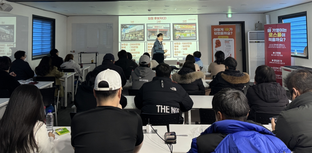 기영이숯불두마리치킨, 부산 창업설명회 앵콜 개최