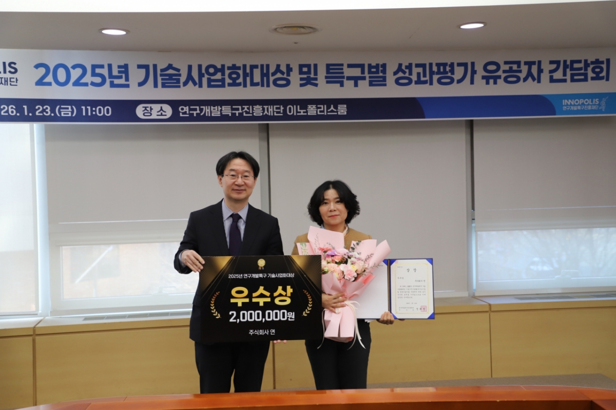 사진제공=주식회사 연