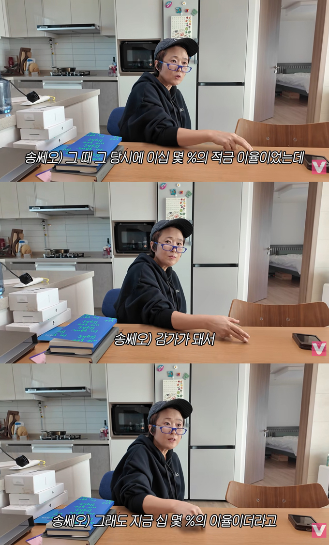 방송인 송은이가 화제를 모았던 금리 20% 적금 통장에 대해 해명했다./사진=유튜브 채널 'VIVO TV - 비보티비' 영상