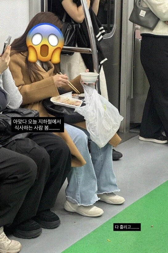 사진=SNS 갈무리