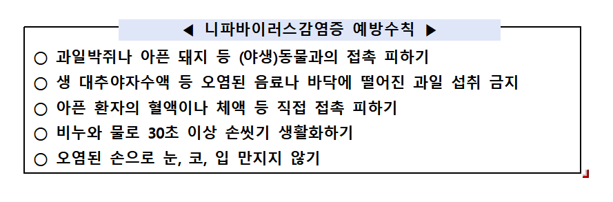 /사진=질병관리청