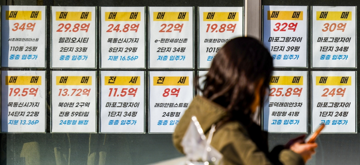29일 서울시내 부동산에 매물정보가 붙어있다./사진제공=뉴시스