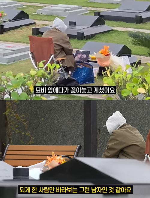 대만 배우 고(故) 쉬시위안(서희원)의 1주기를 앞두고 남편 구준엽이 고인의 묘소를 지키는 모습이 공개됐다./ 사진= KBS2 '셀럽병사의 비밀' 유튜브 채널