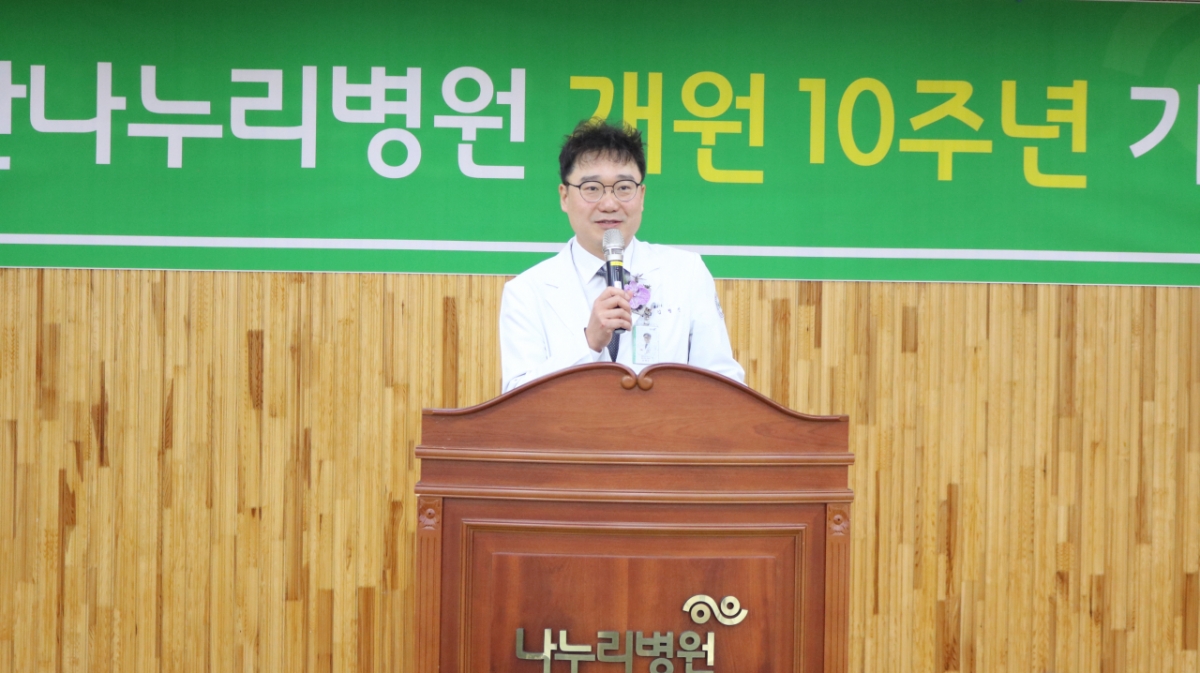 김형진 주안나누리병원장./사진제공=나누리병원