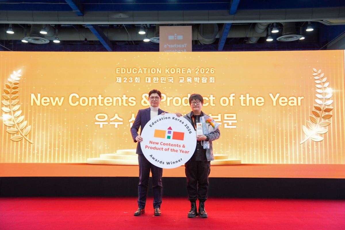 로보링크 관계자들이 제23회 대한민국 교육박람회에서 'New Product of the Year'를 수상하고 기념 촬영 중이다 /사진제공=로보링크