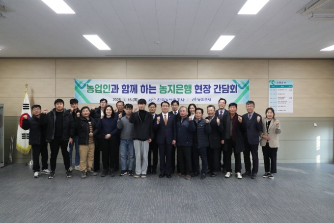 ▲지난 1월 15일 충북 음성 대소면행정복지센터에서 열린 ‘농업인과 함께하는 농지은행 현장 간담회’에 참석한 김인중 한국농어촌공사 사장/사진제공=한국농어촌공사