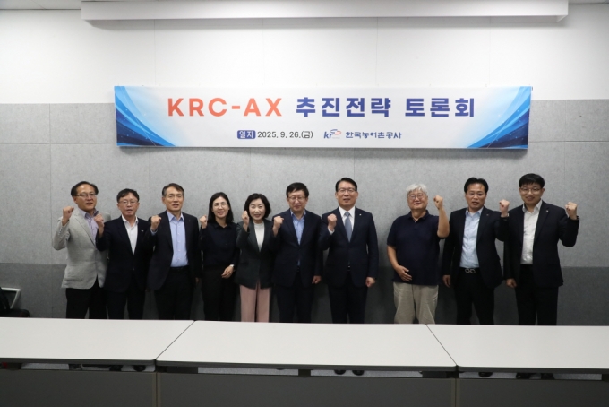 ▲ 김인중 한국농어촌공사 사장이 지난해 9월 26일 서울 중구에 위치한 비즈허브 서울센터에서 ‘농어업 분야의 지속가능한 인공지능(AI)기술 적용방안’을 주제로 열린 ‘KRC-AX 추진전략 토론회’에 참석했다./사진제공=한국농어촌공사