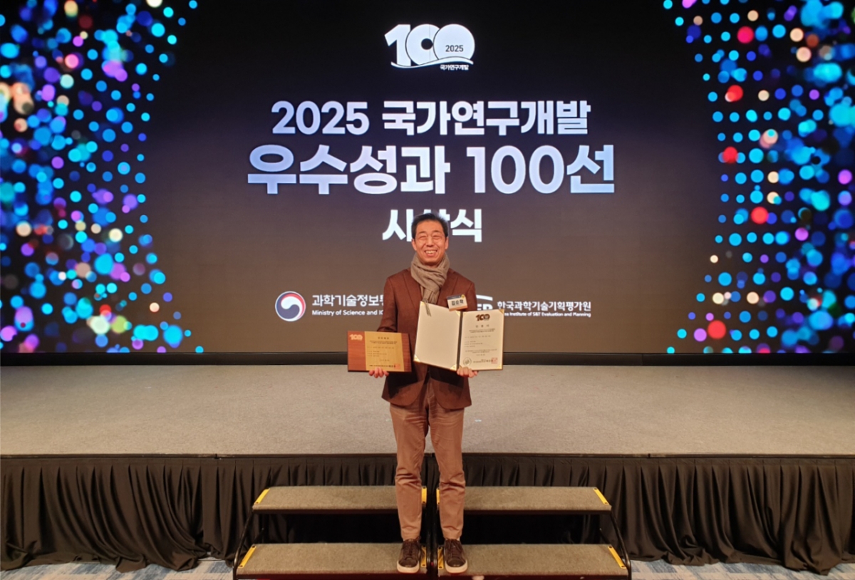 스템온, 2025년 국가연구개발 우수성과 100선 선정 - 뉴스 썸네일 이미지