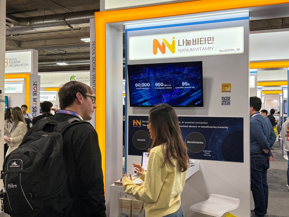 나눔비타민, CES 2026 서울통합관서 AI·데이터 기반 기부 솔루션 선봬 - 뉴스 썸네일 이미지