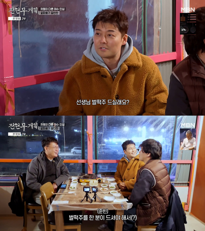 아나운서 출신 방송인 전현무가 과거 의료법 위반 의혹을 해명하는 과정에서 발기부전 약 처방 사실이 공개된 것에 대해 재치있게 대응했다./사진=MBN '전현무계획' 방송 화면