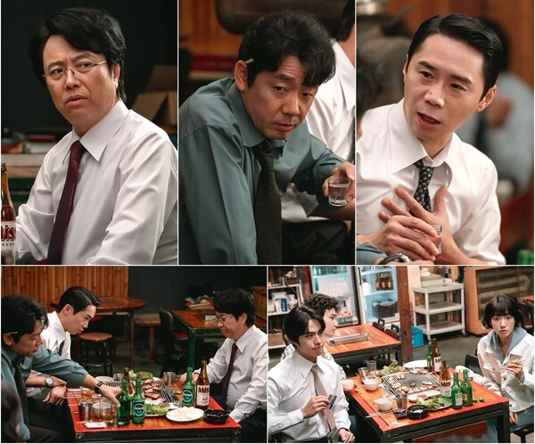 '언더커버 미쓰홍' 스틸 컷 / 사진=tvN