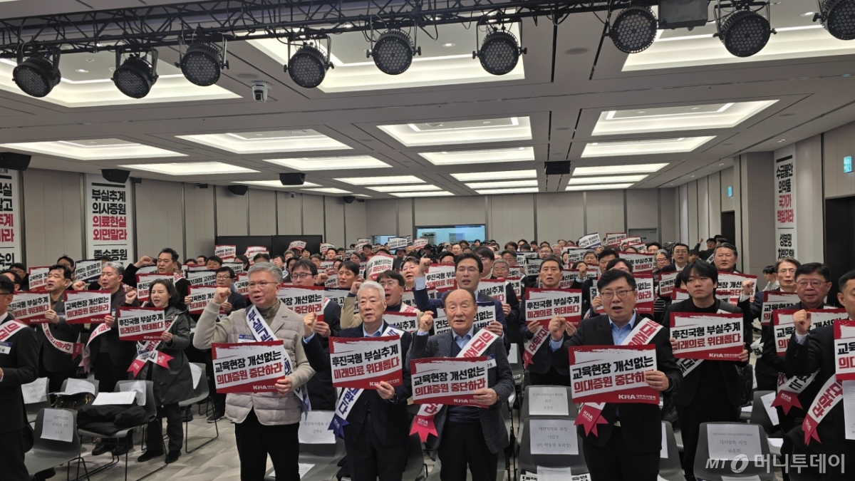  31일 서울 용산구 의협회관에서 열린 '합리적 의대 정원 정책을 촉구하는 전국 의사 대표자 대회'에 참여한 의사 대표자들이 구호를 제창하고 있다. /사진=홍효진 기자