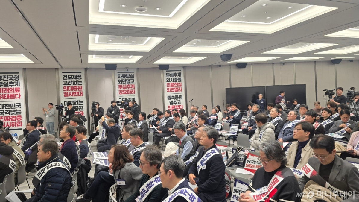 31일 서울 용산구 의협회관에서 열린 '합리적 의대 정원 정책을 촉구하는 전국 의사 대표자 대회'에 참여한 의사 대표자들. /사진=홍효진 기자
