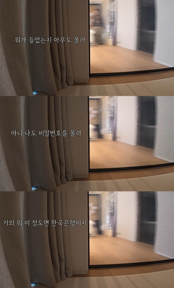 가수 장윤정의 120억원대 펜트하우스가 공개됐다./ 유튜브 채널 '도장TV'