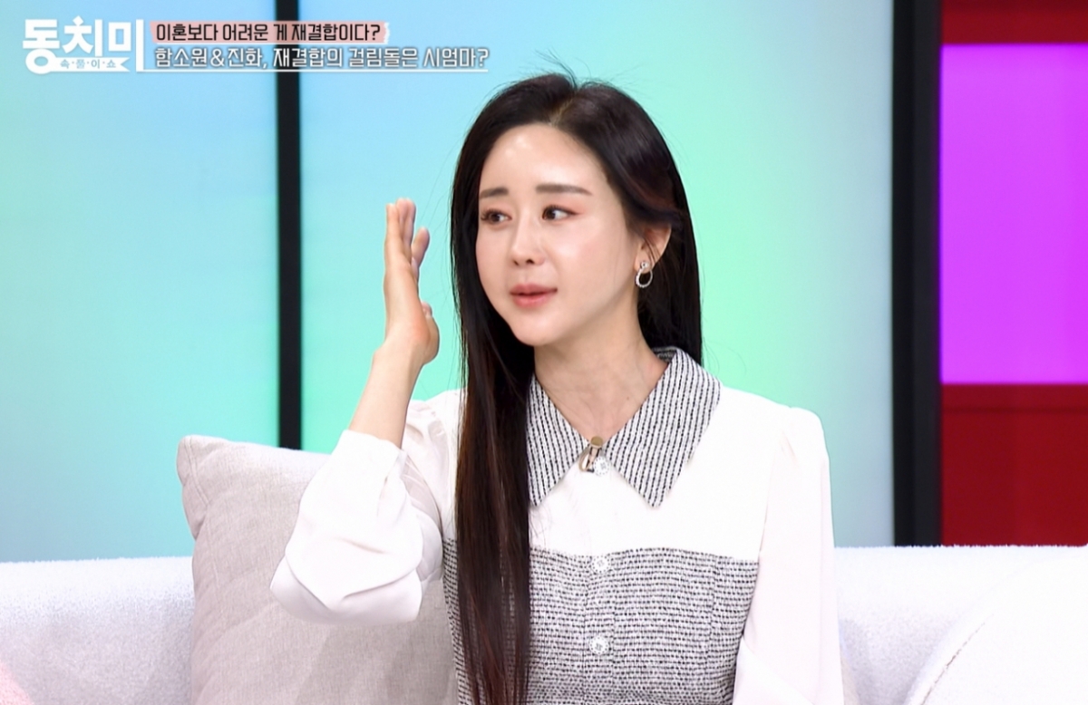 진화 모친이 전 며느리 함소원과 재결합을 극렬히 반대했다. /사진=MBN '속풀이쇼 동치미' 방송화면 캡처 