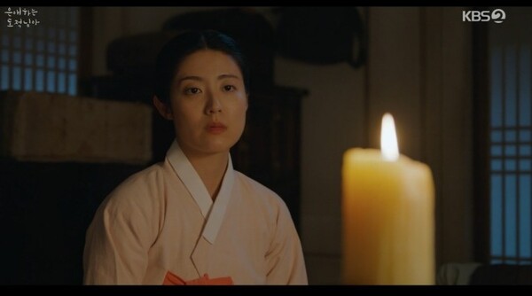 사진='은애하는 도적님아' 방송 영상 캡처