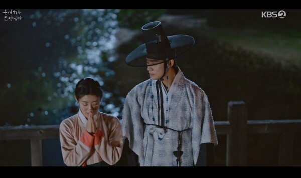 사진='은애하는 도적님아' 방송 영상 캡처